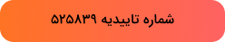 tarhi_no4