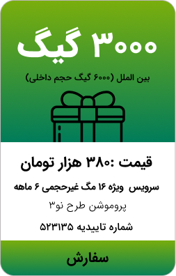tarhi_no3