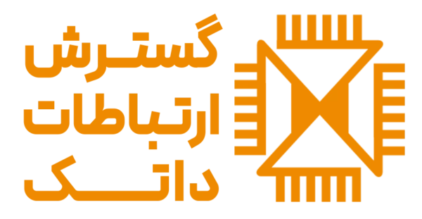 لگوی شرکت گسترش ارتباطات داتک