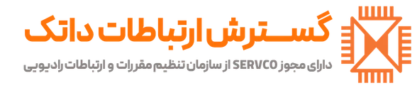 لگوی شرکت گسترش ارتباطات داتک