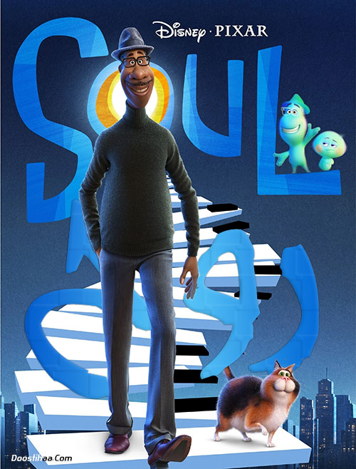 Soul