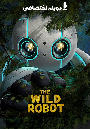 The Wild Robot