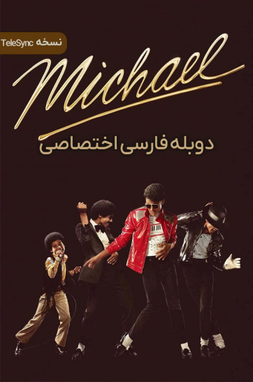 Michael