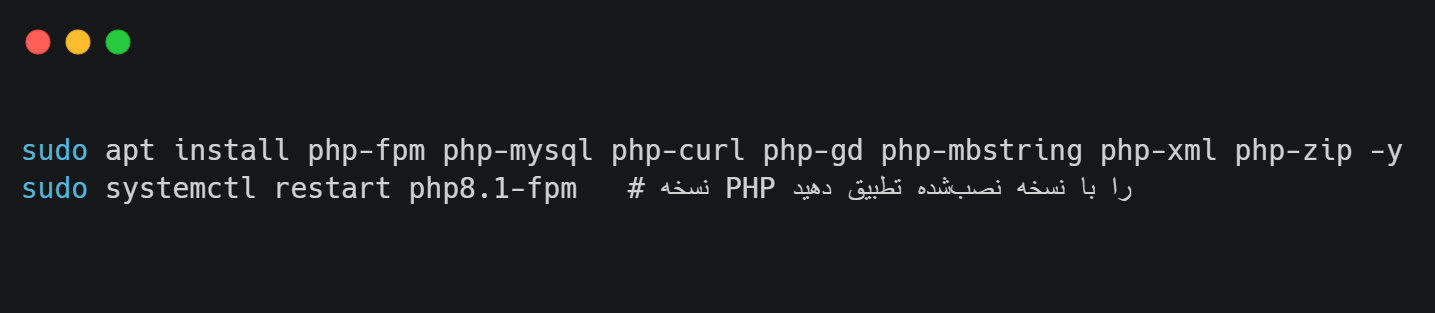 vpsConfiguration-lempInstallation-3