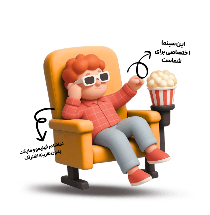 couch-potato