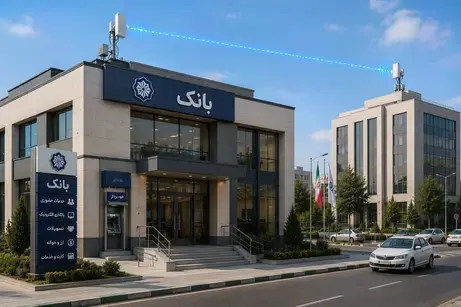 اینترنت رادیویی برای بانک ها و مراکز مالی