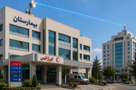 اینترنت پوینت تو پوینت برای بیمارستان ها و مراکز درمانی