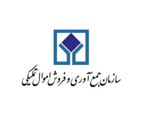لوگوی سازمان جمع‌آوری و فروش اموال تملیکی