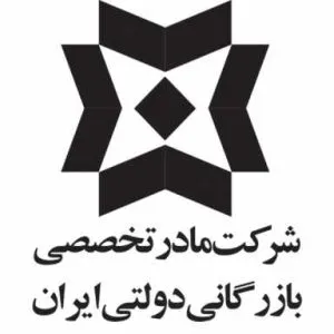 لوگوی شرکت بازرگانی دولتی ایران