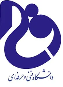 لوگوی دانشگاه فنی و حرفه‌ای