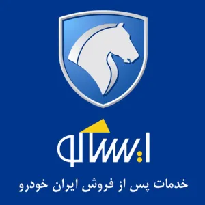 لوگوی ایساکو