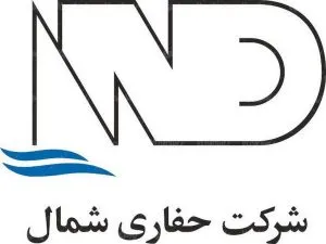 لوگوی شرکت حفاری شمال