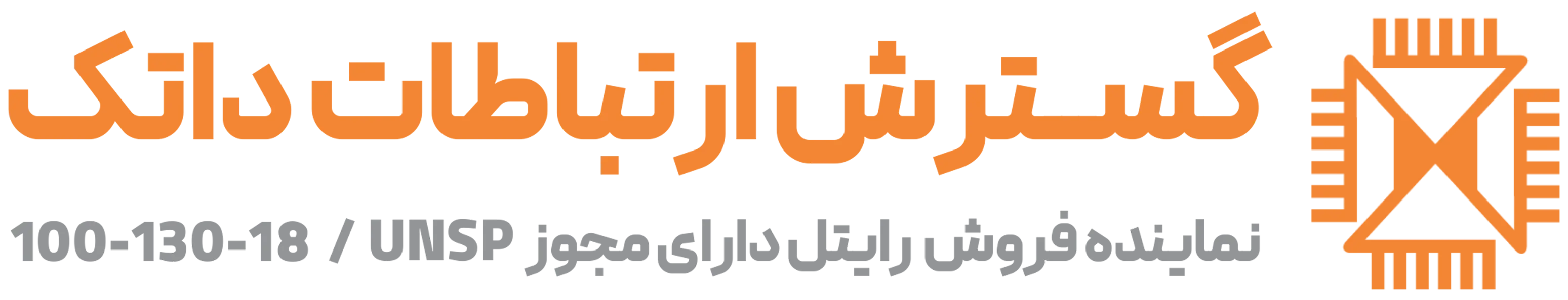 لوگوی گسترش ارتباطات داتک